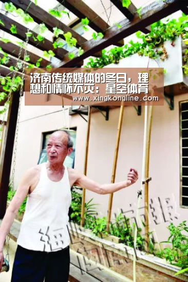星空娱乐