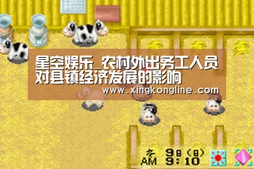 星空体育