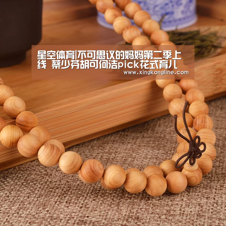 星空娱乐