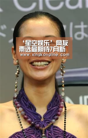 ‘星空娱乐’网友票选最期待7月新番 最大